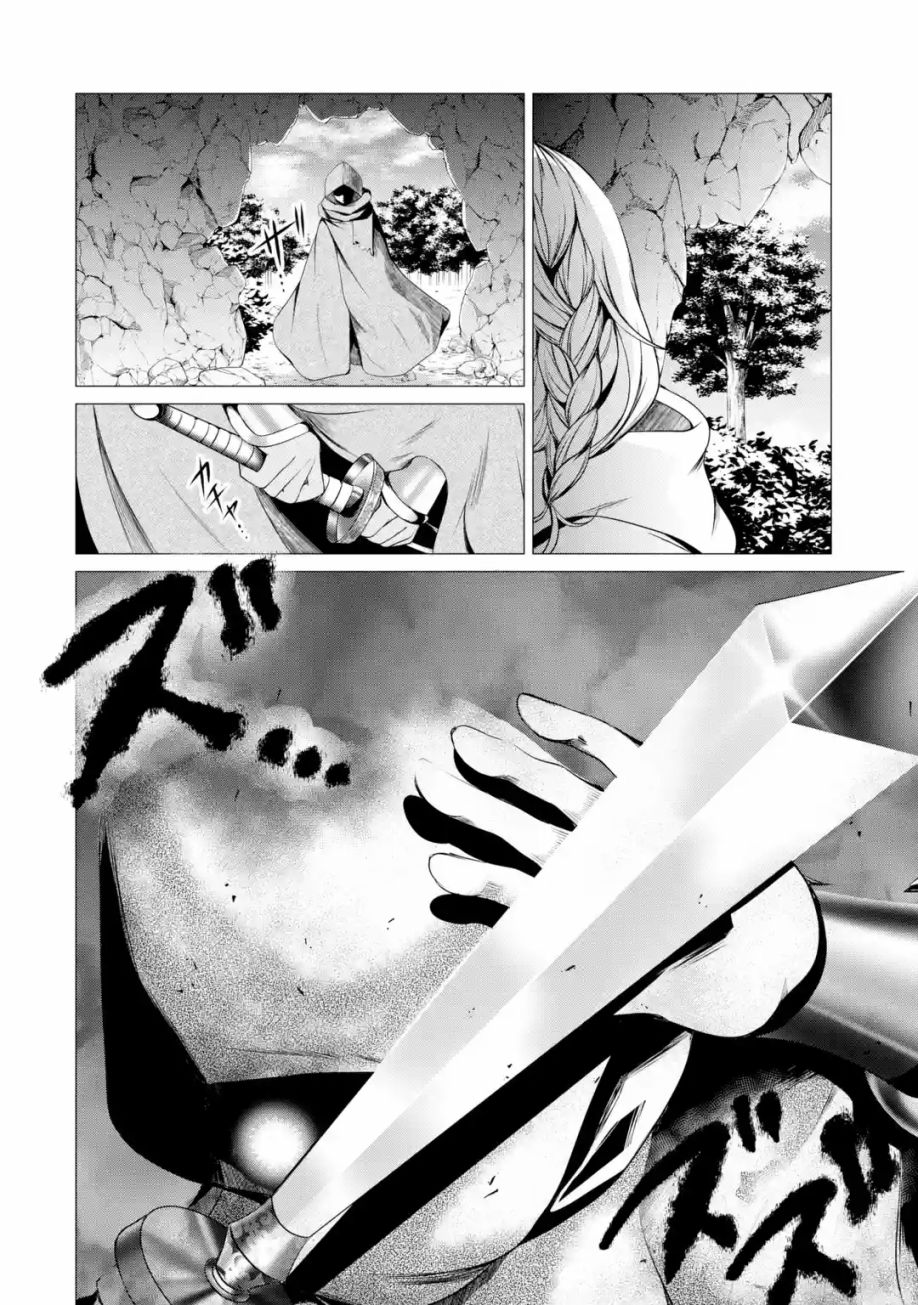 勇者，奇迹可不是免费的韩漫全集-第01话下无删减无遮挡章节图片 