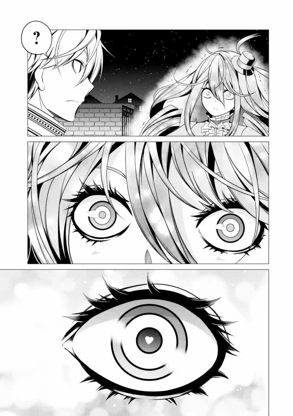 勇者，奇迹可不是免费的韩漫全集-第03话无删减无遮挡章节图片 