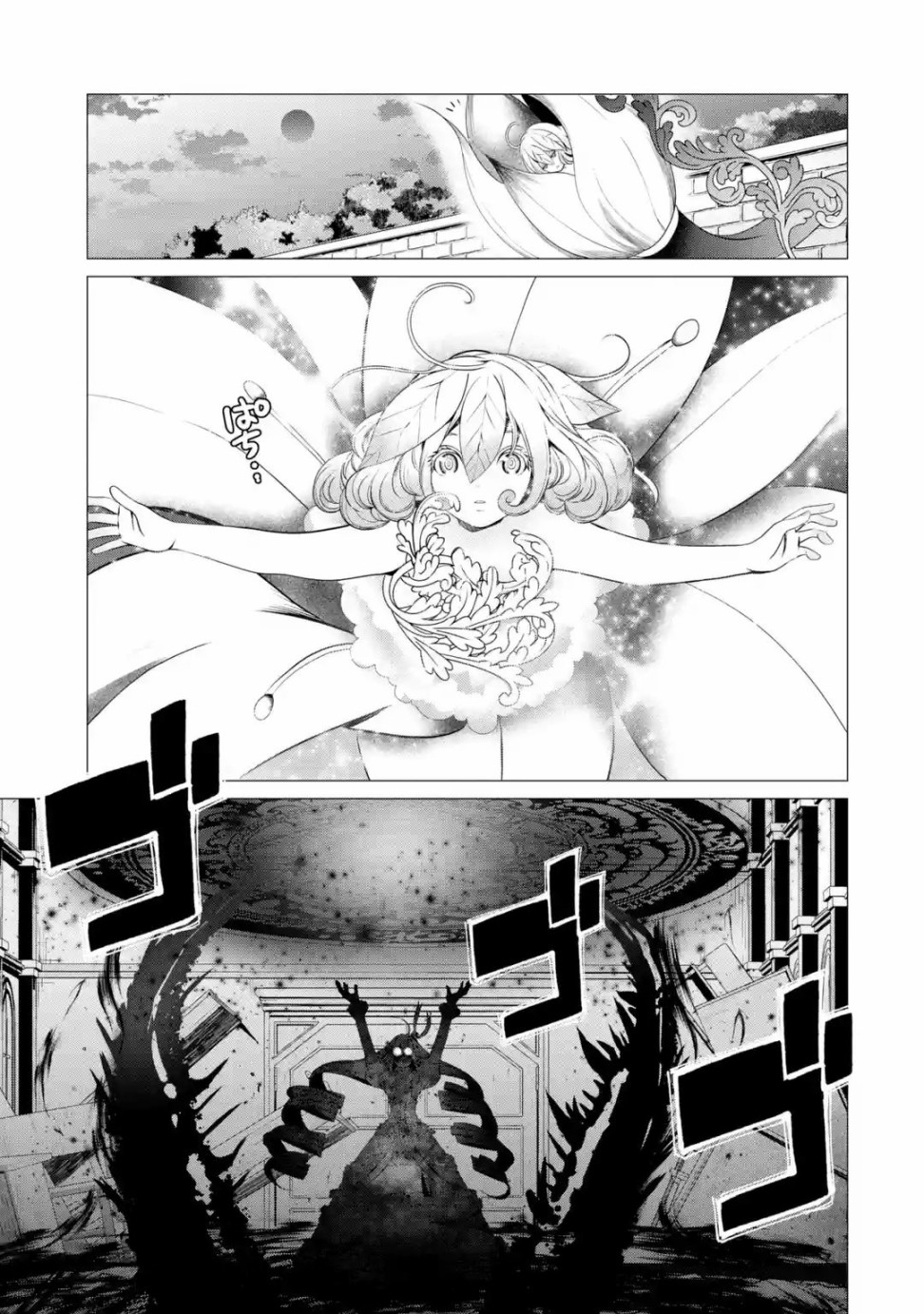 勇者，奇迹可不是免费的韩漫全集-第03话无删减无遮挡章节图片 