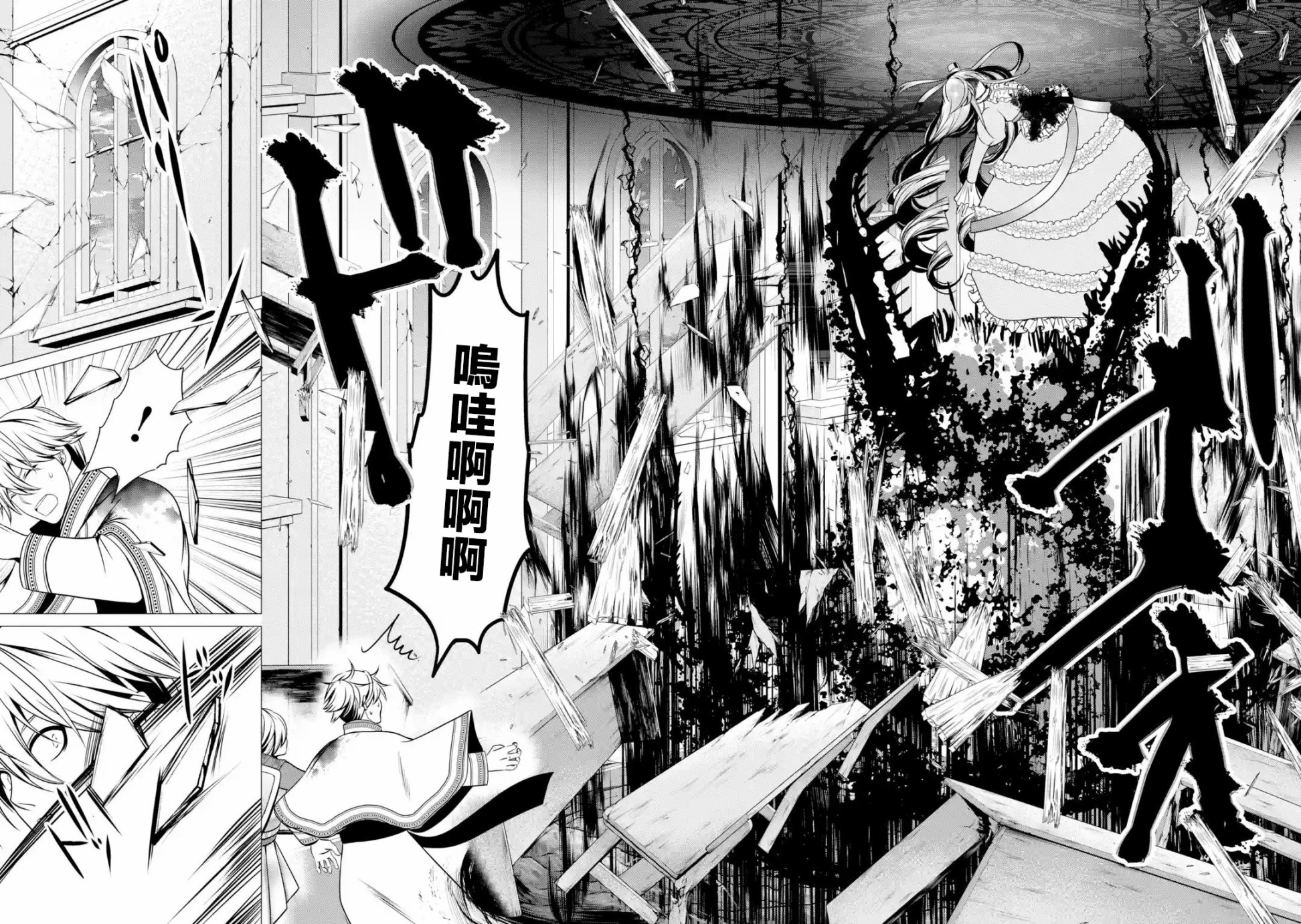 勇者，奇迹可不是免费的韩漫全集-第03话无删减无遮挡章节图片 