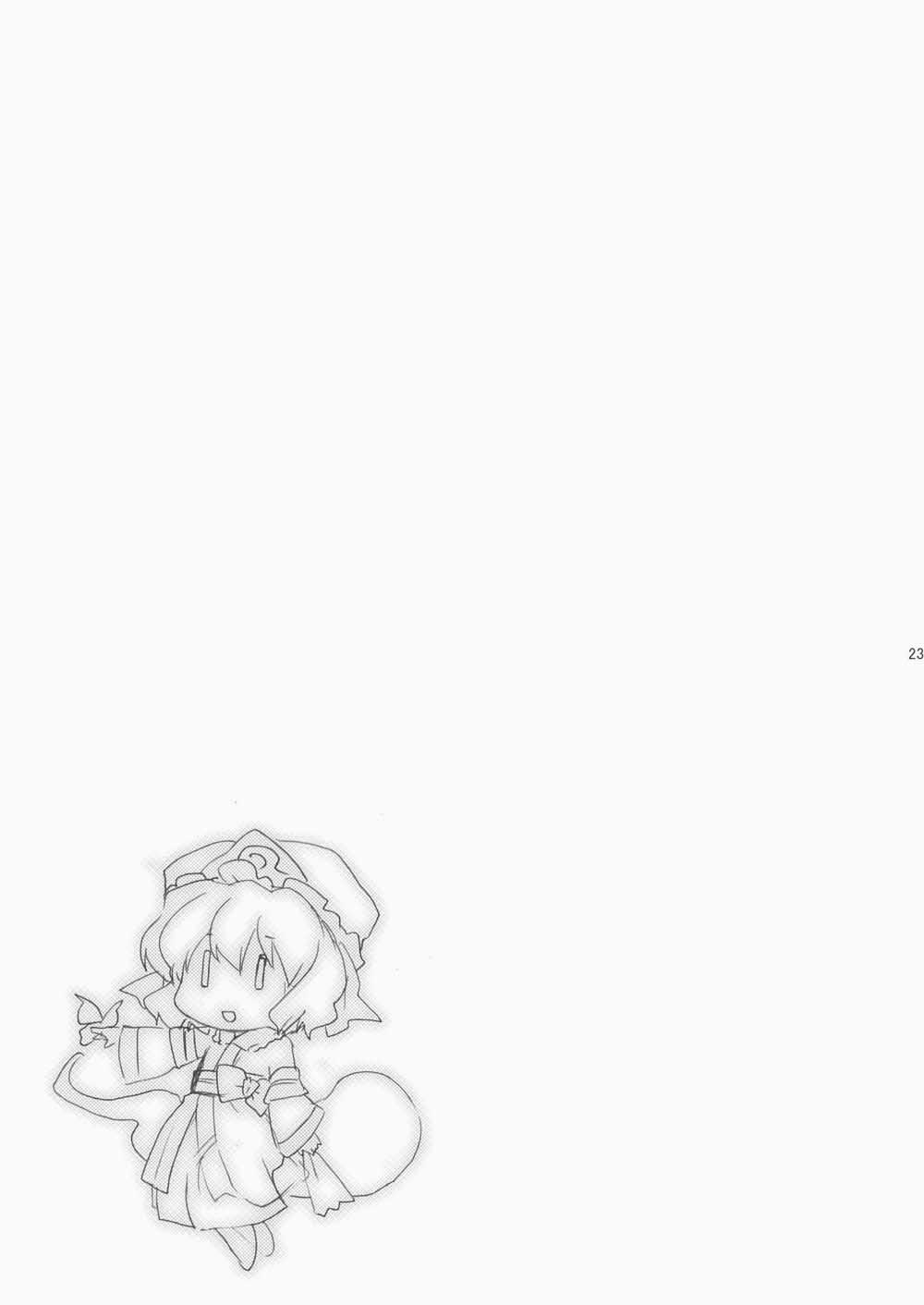失远信祈韩漫全集-短篇无删减无遮挡章节图片 