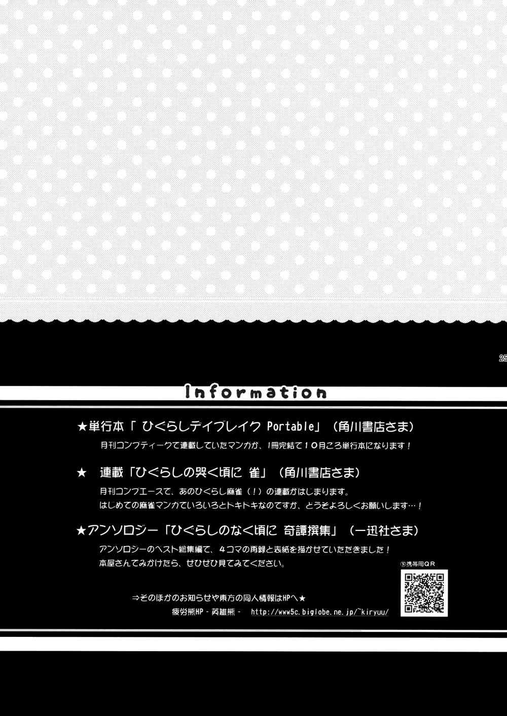 失远信祈韩漫全集-短篇无删减无遮挡章节图片 