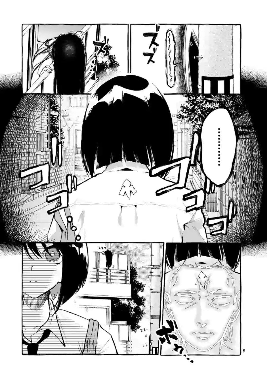 正后方的神威韩漫全集-第07话无删减无遮挡章节图片 