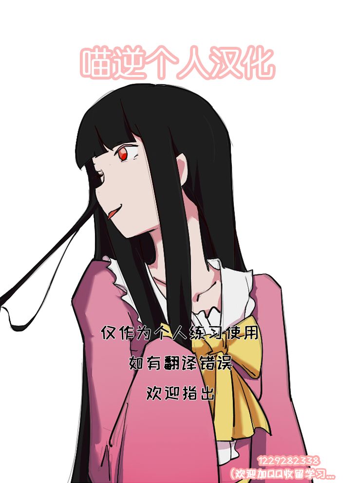 不死药的成分是什么——蓬莱人杀人概论韩漫全集-短篇无删减无遮挡章节图片 