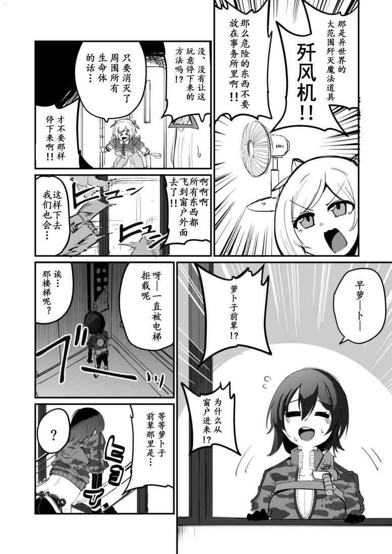 一如既往的Hololive韩漫全集-第01话无删减无遮挡章节图片 