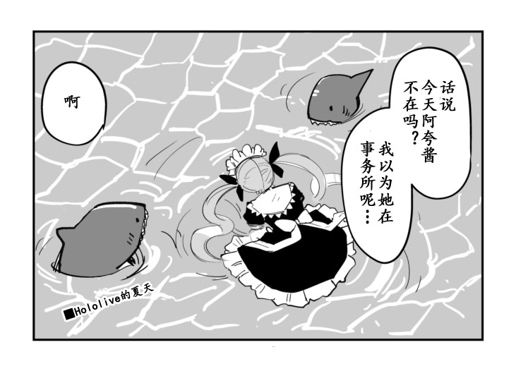 一如既往的Hololive韩漫全集-第01话无删减无遮挡章节图片 