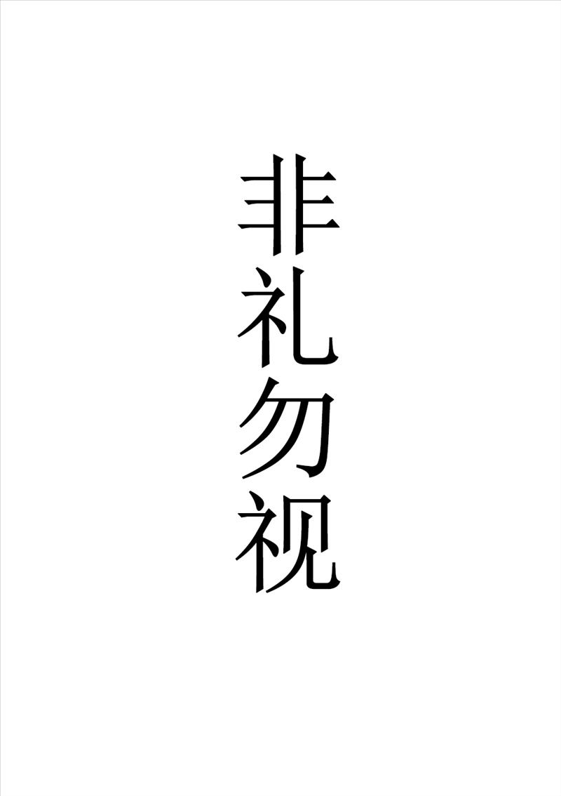 爱情解除野兽的诅咒韩漫全集-第02话无删减无遮挡章节图片 