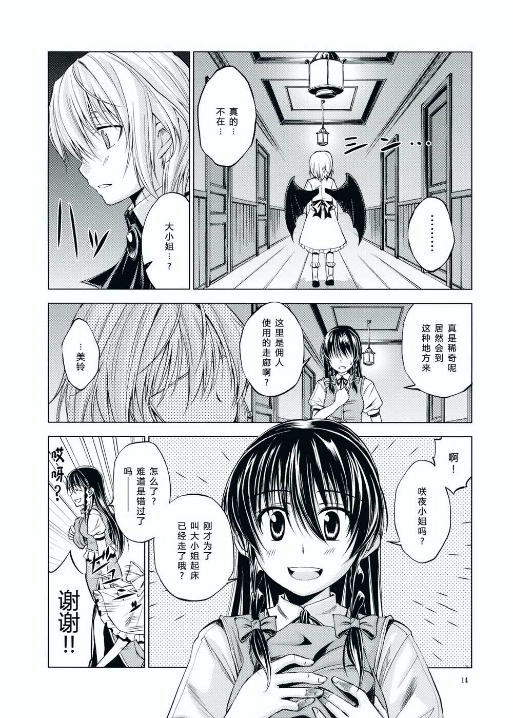 LOYAL韩漫全集-短篇无删减无遮挡章节图片 