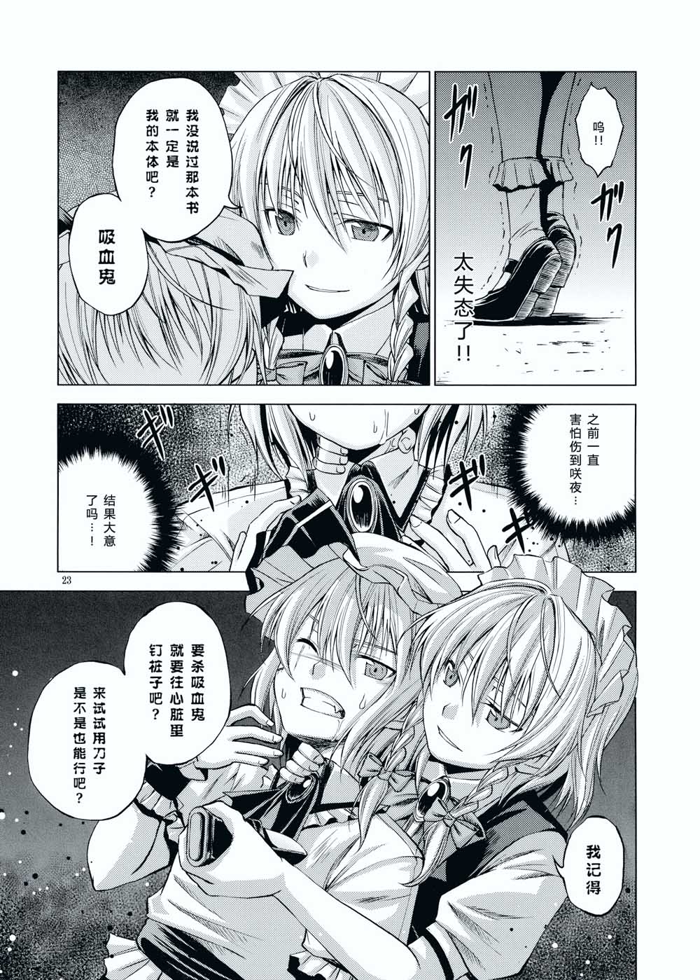 LOYAL韩漫全集-短篇无删减无遮挡章节图片 