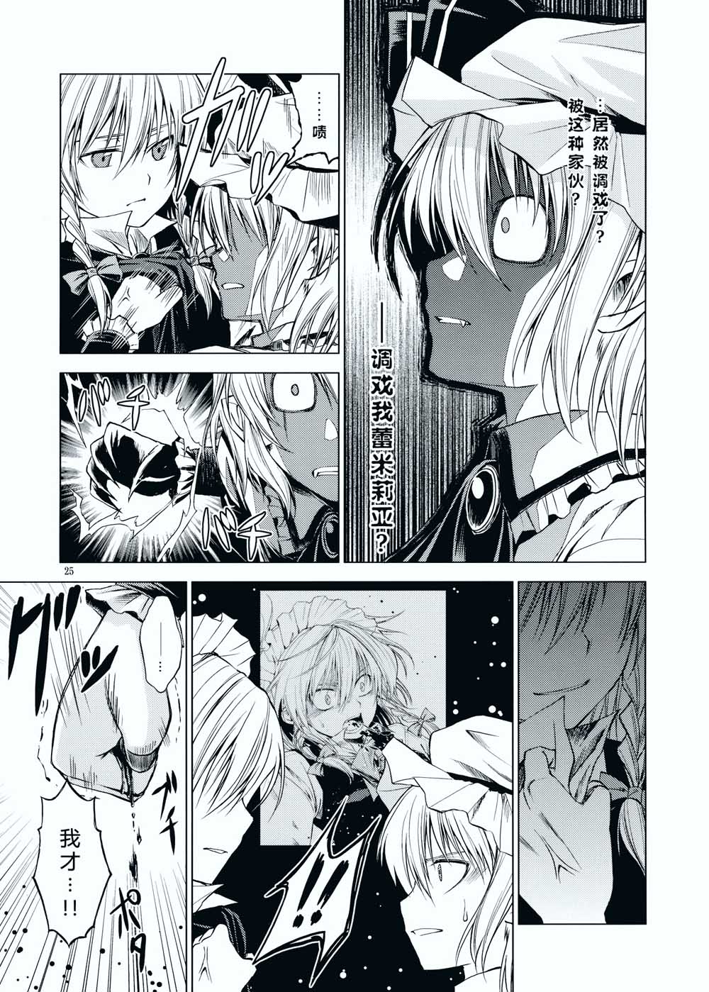 LOYAL韩漫全集-短篇无删减无遮挡章节图片 