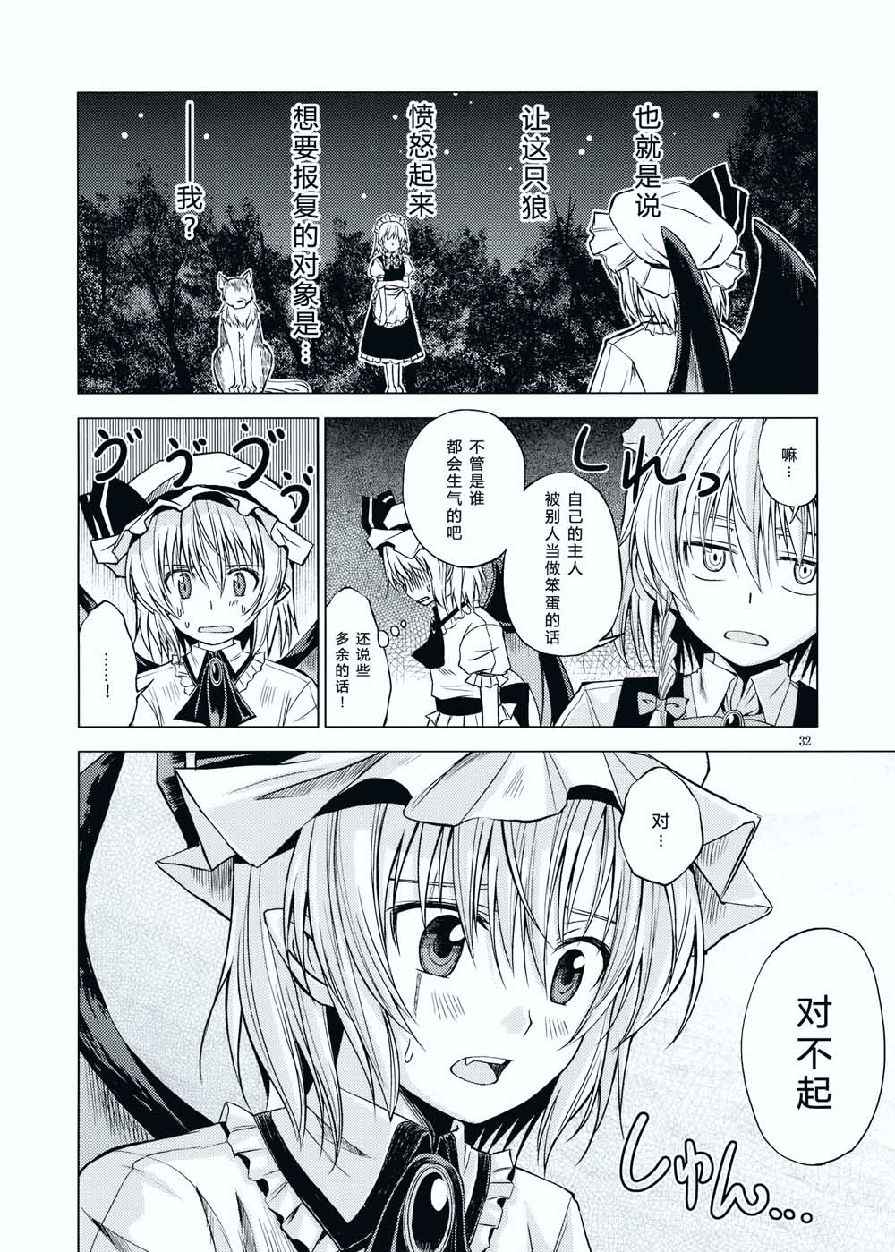 LOYAL韩漫全集-短篇无删减无遮挡章节图片 