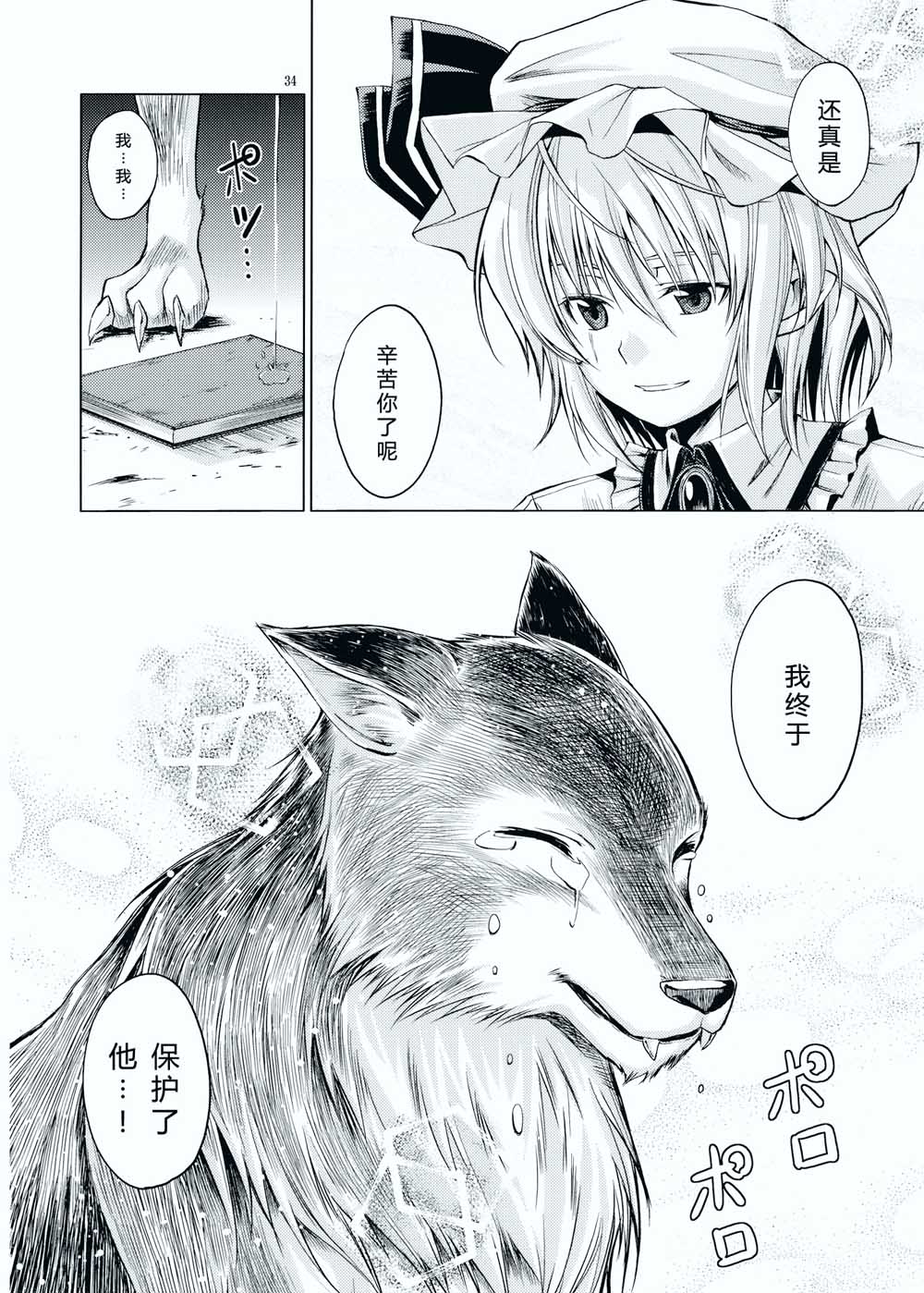LOYAL韩漫全集-短篇无删减无遮挡章节图片 