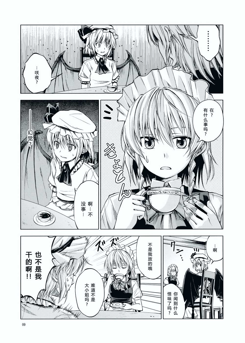 LOYAL韩漫全集-短篇无删减无遮挡章节图片 