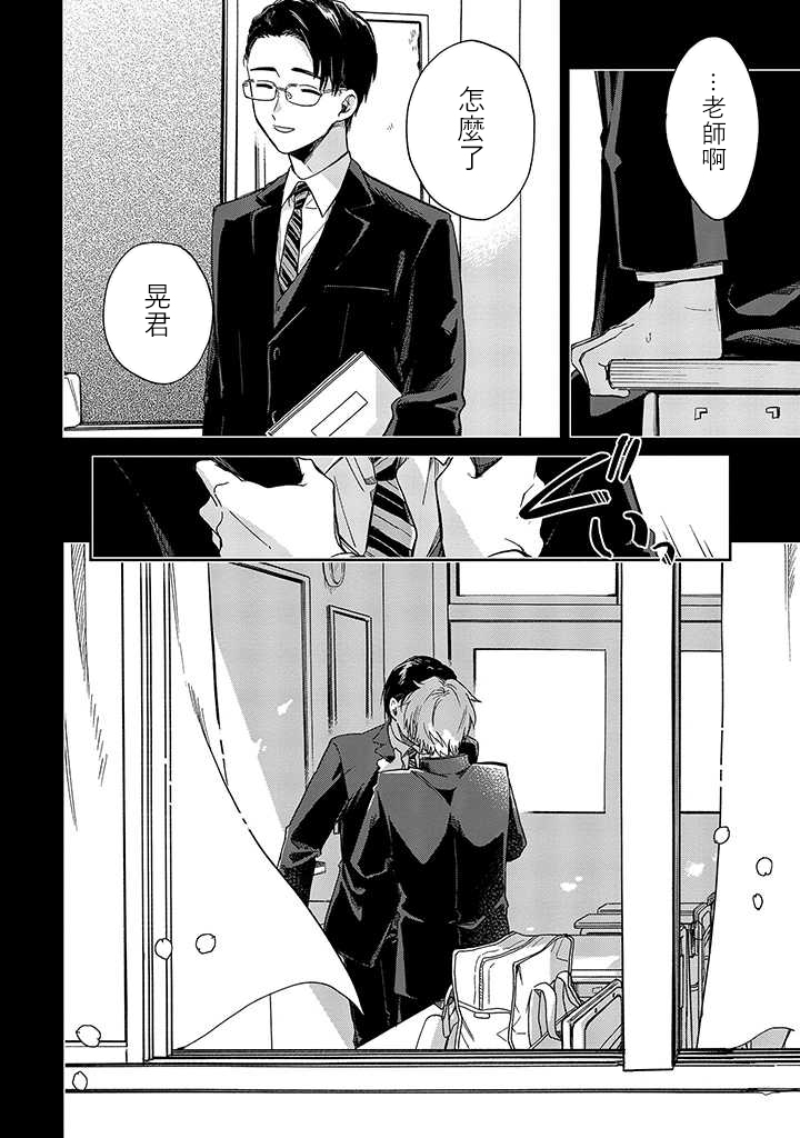 凑氏商务自助洗衣店韩漫全集-第05话前篇无删减无遮挡章节图片 