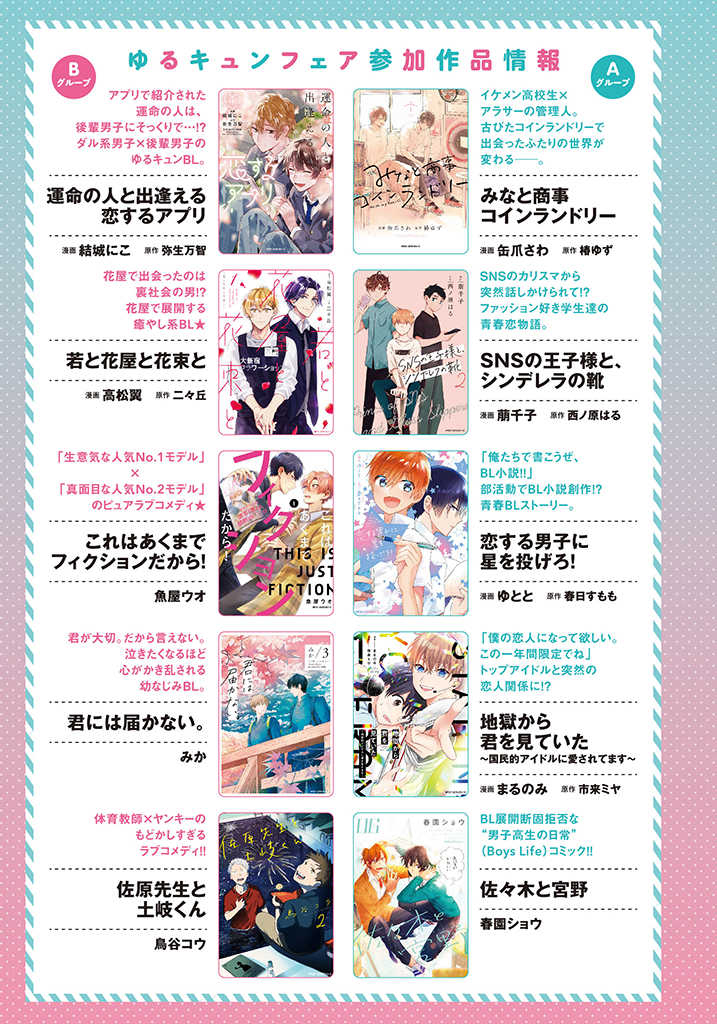 凑氏商务自助洗衣店韩漫全集-第05话前篇无删减无遮挡章节图片 