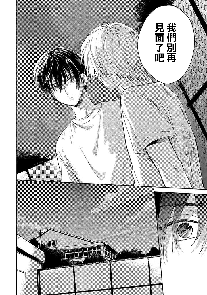 凑氏商务自助洗衣店韩漫全集-第05话中篇无删减无遮挡章节图片 