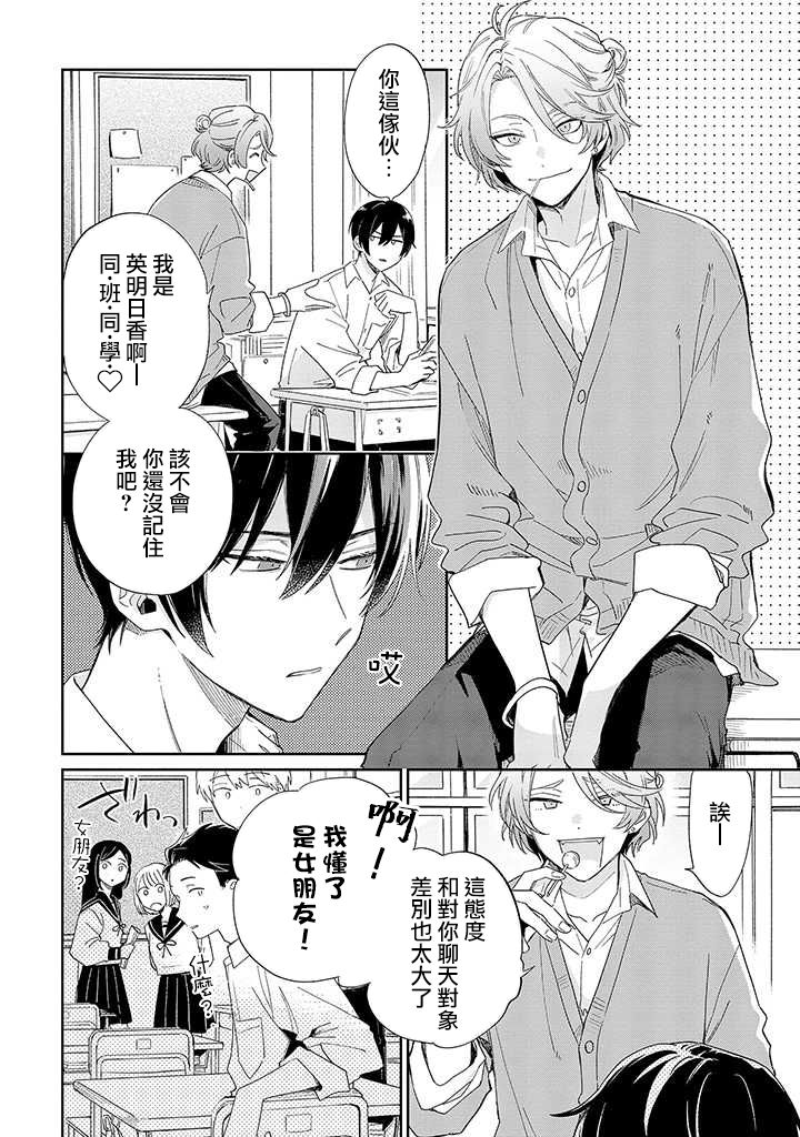 凑氏商务自助洗衣店韩漫全集-第07话前篇无删减无遮挡章节图片 