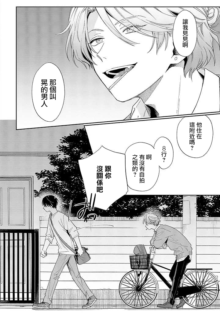 凑氏商务自助洗衣店韩漫全集-第07话后篇无删减无遮挡章节图片 