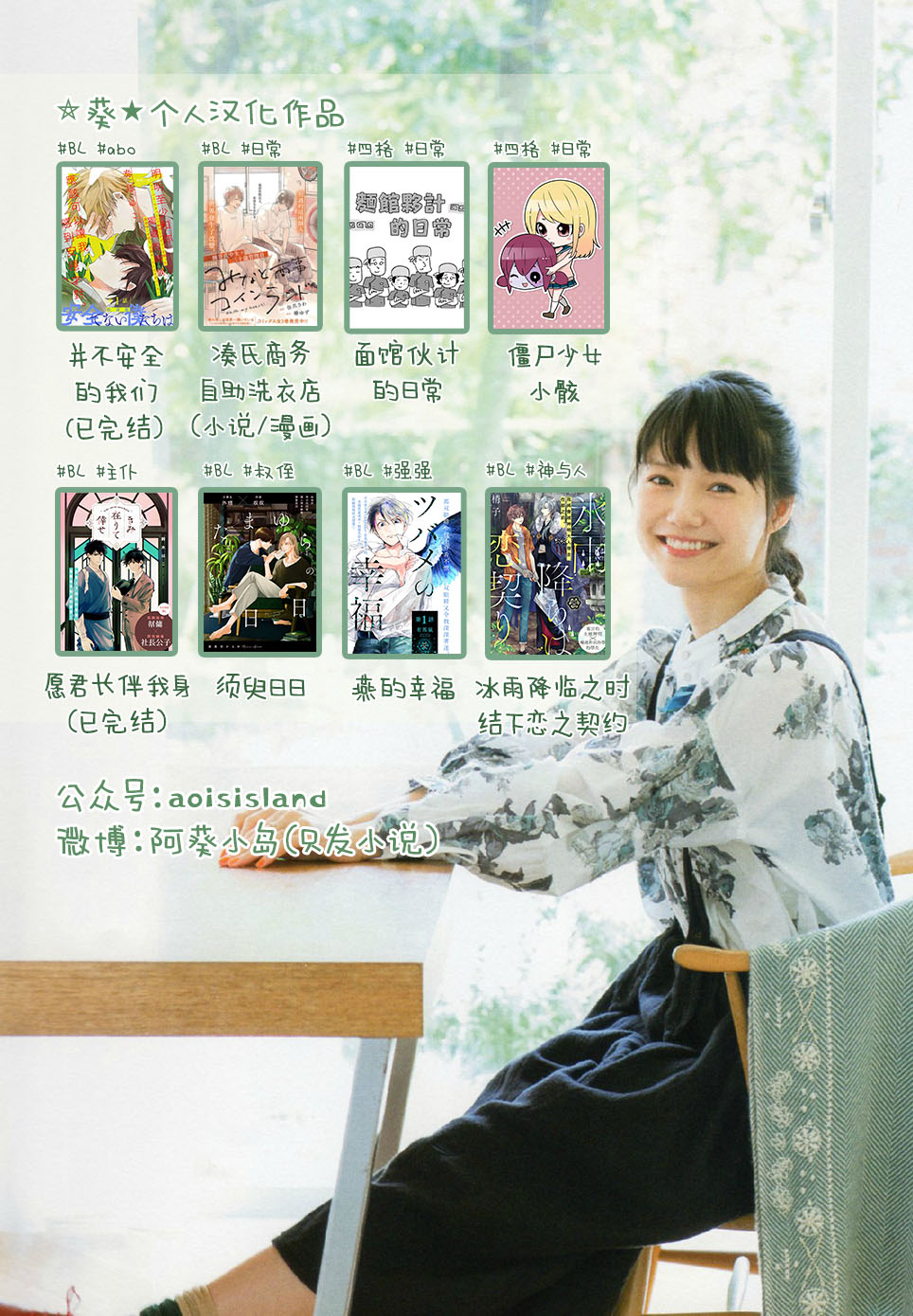 凑氏商务自助洗衣店韩漫全集-第08话前篇无删减无遮挡章节图片 