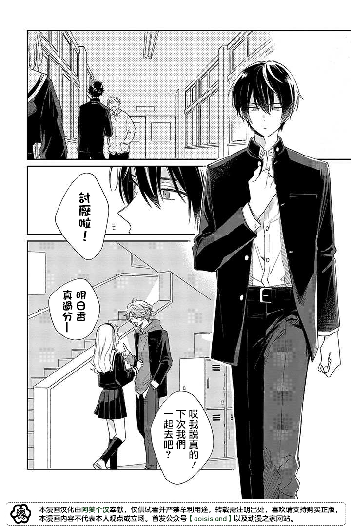 凑氏商务自助洗衣店韩漫全集-第08话前篇无删减无遮挡章节图片 