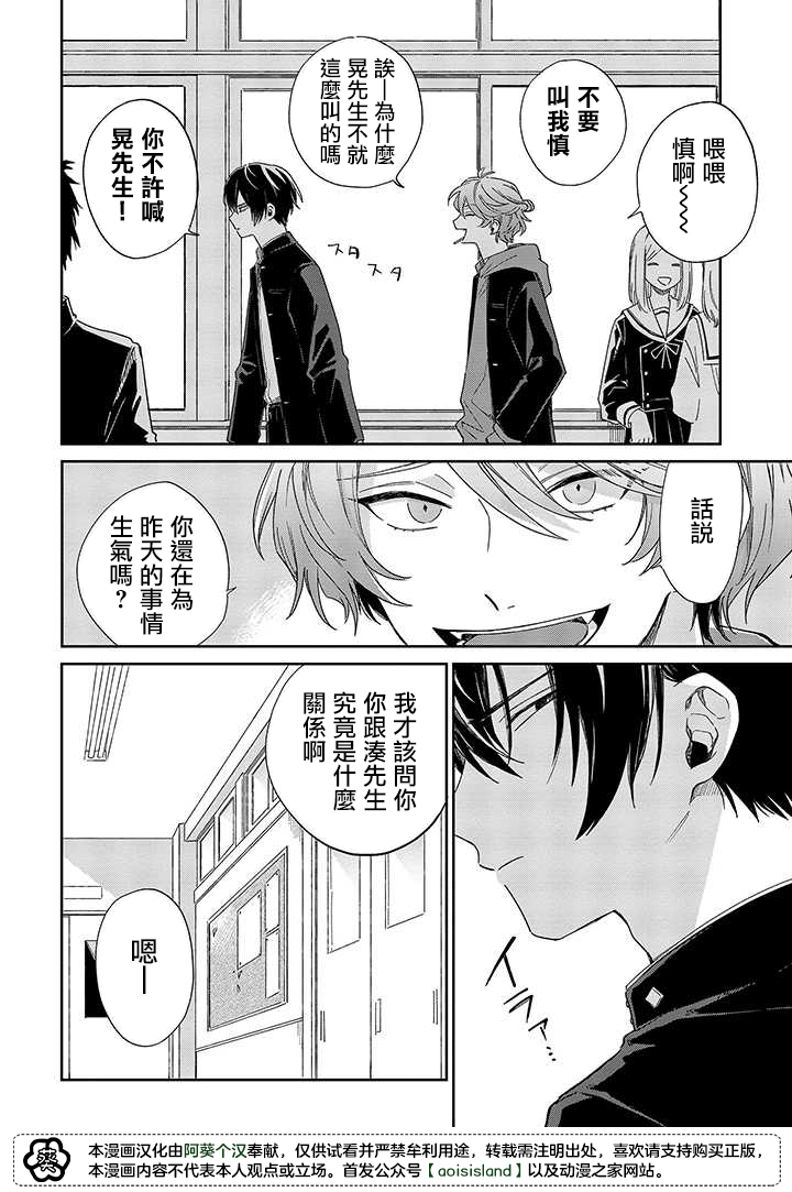 凑氏商务自助洗衣店韩漫全集-第08话前篇无删减无遮挡章节图片 