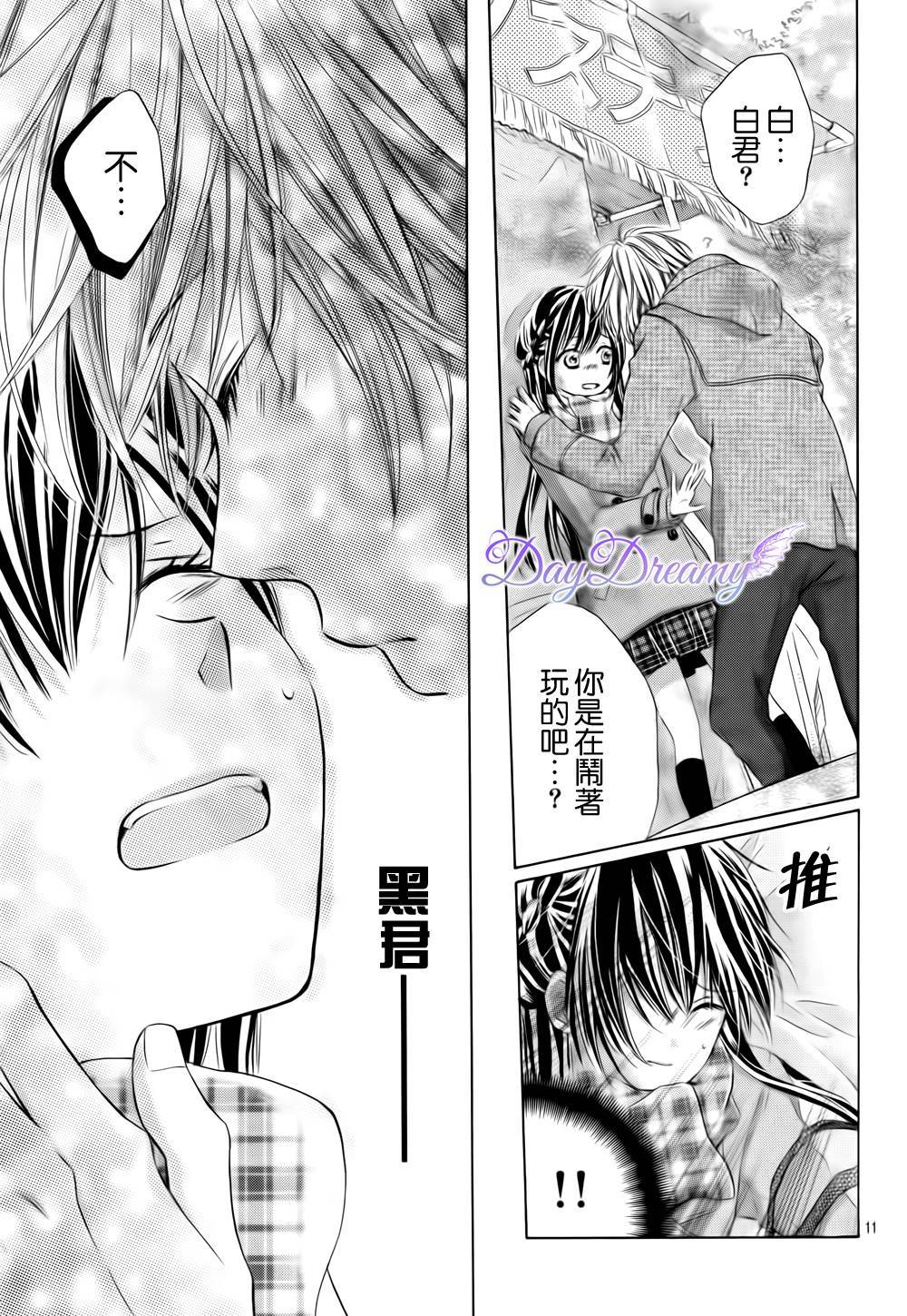黑白君与小杏韩漫全集-最终话无删减无遮挡章节图片 
