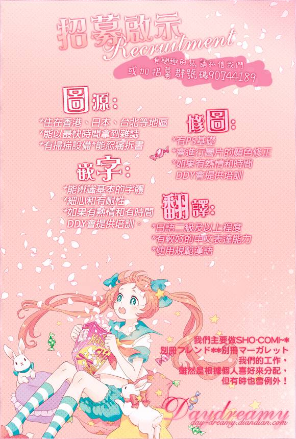 黑白君与小杏韩漫全集-最终话无删减无遮挡章节图片 
