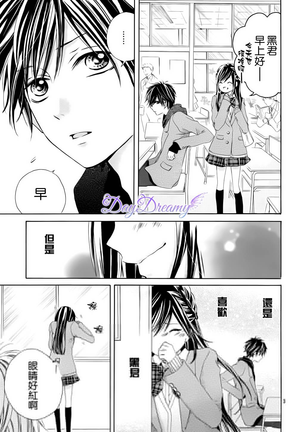 黑白君与小杏韩漫全集-最终话无删减无遮挡章节图片 