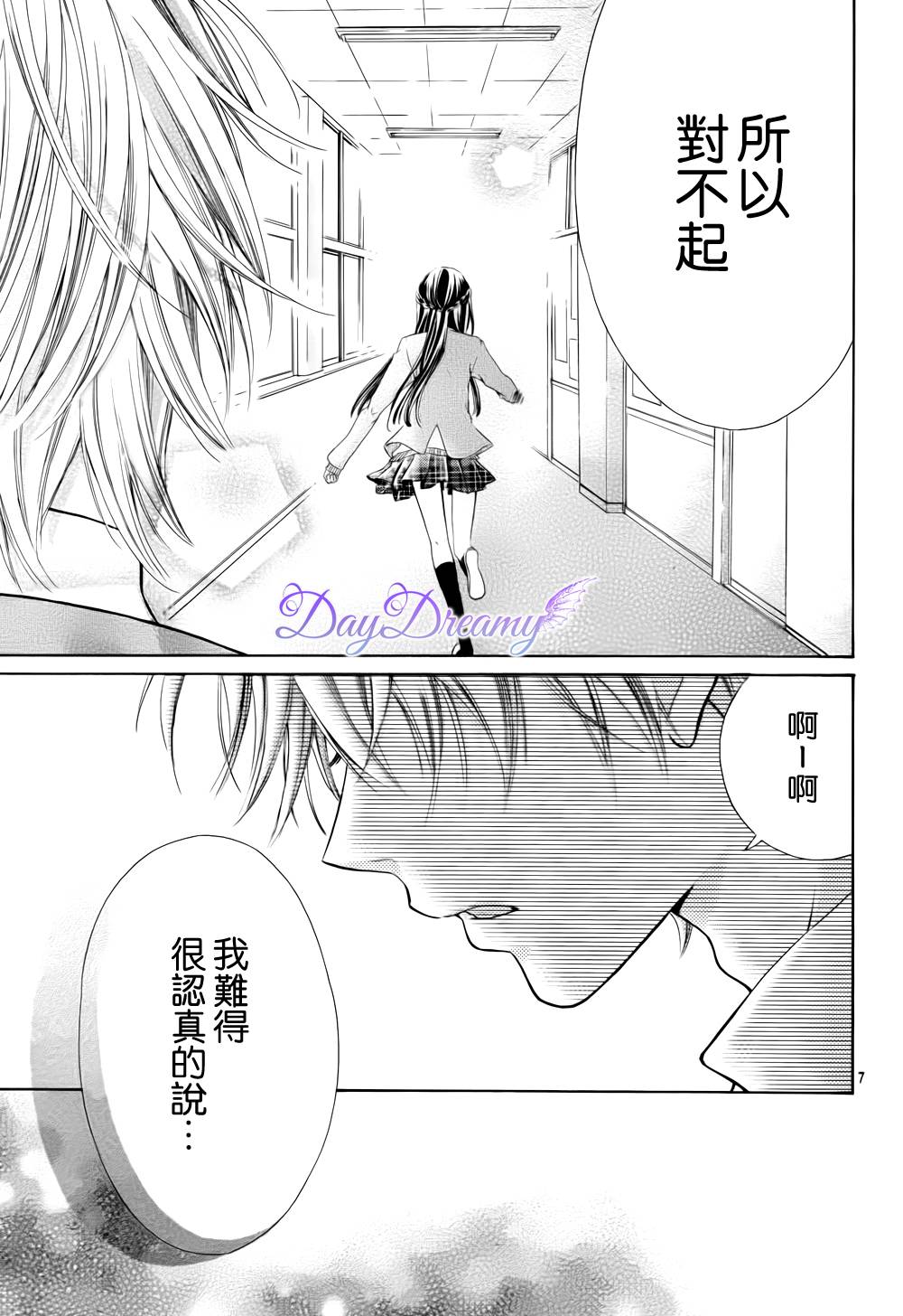 黑白君与小杏韩漫全集-最终话无删减无遮挡章节图片 
