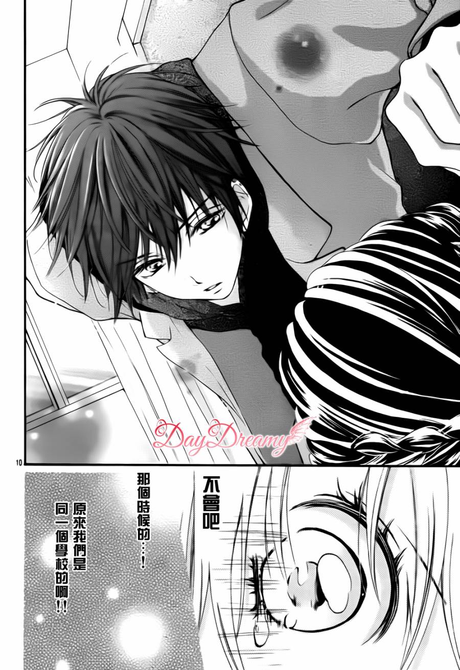 黑白君与小杏韩漫全集-第01话无删减无遮挡章节图片 