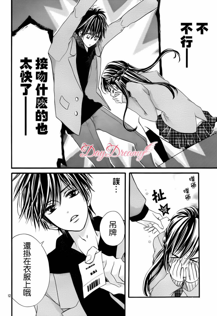 黑白君与小杏韩漫全集-第01话无删减无遮挡章节图片 