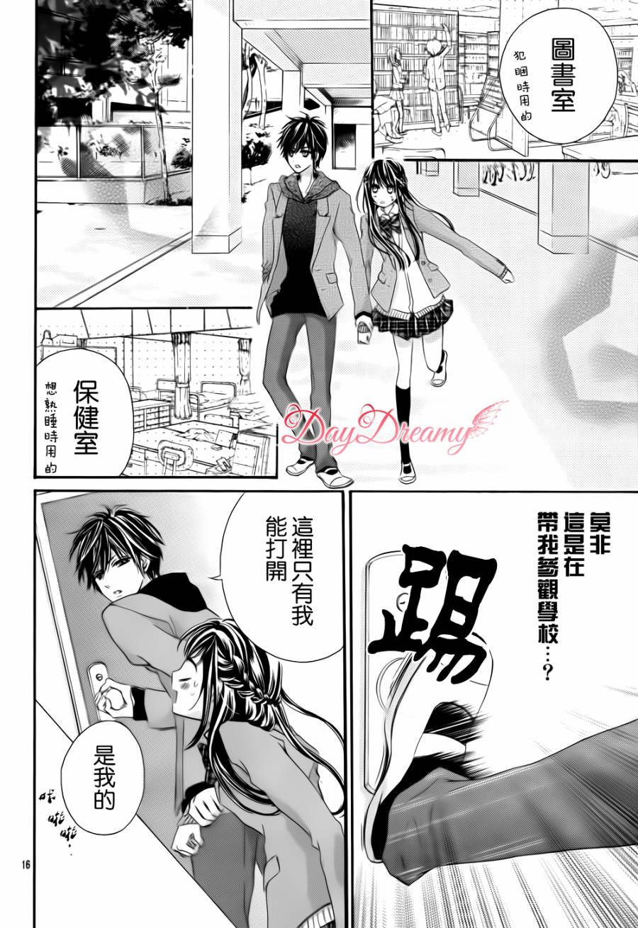 黑白君与小杏韩漫全集-第01话无删减无遮挡章节图片 