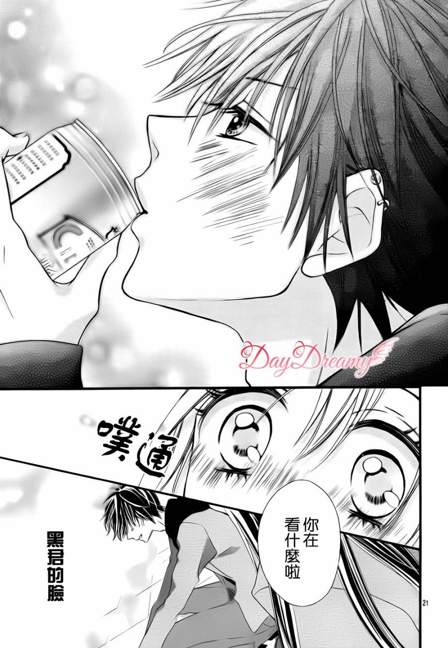 黑白君与小杏韩漫全集-第01话无删减无遮挡章节图片 