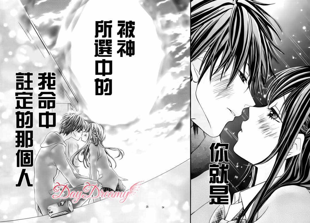 黑白君与小杏韩漫全集-第01话无删减无遮挡章节图片 