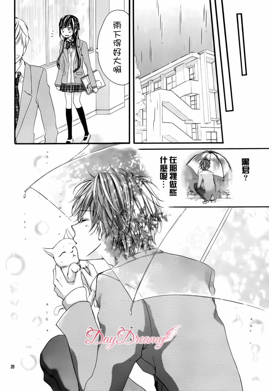 黑白君与小杏韩漫全集-第01话无删减无遮挡章节图片 