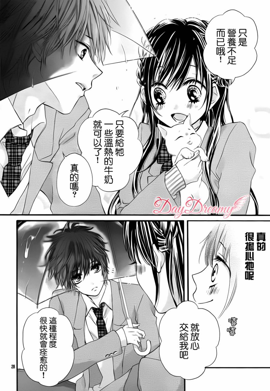 黑白君与小杏韩漫全集-第01话无删减无遮挡章节图片 