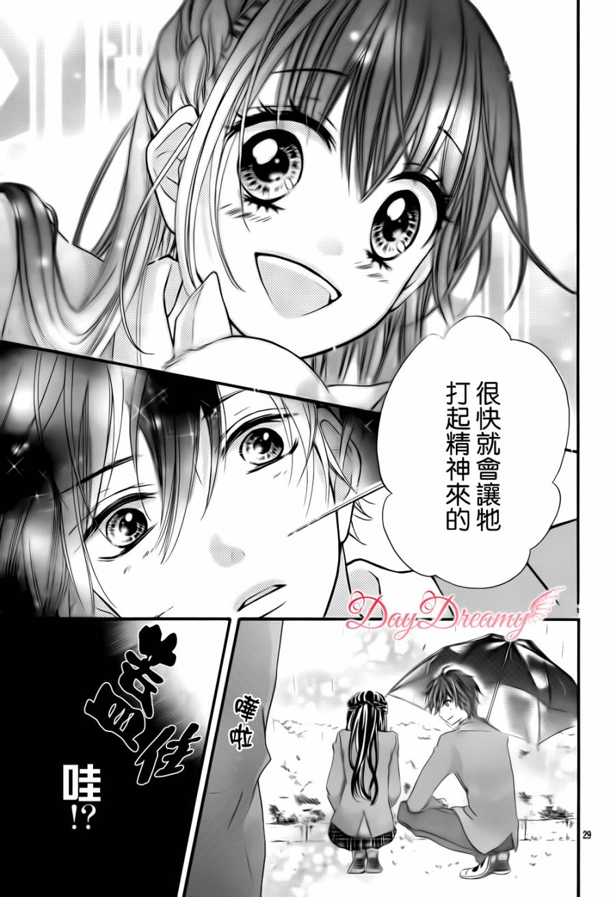 黑白君与小杏韩漫全集-第01话无删减无遮挡章节图片 