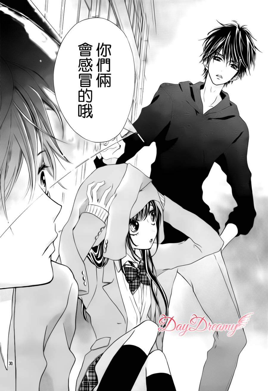 黑白君与小杏韩漫全集-第01话无删减无遮挡章节图片 