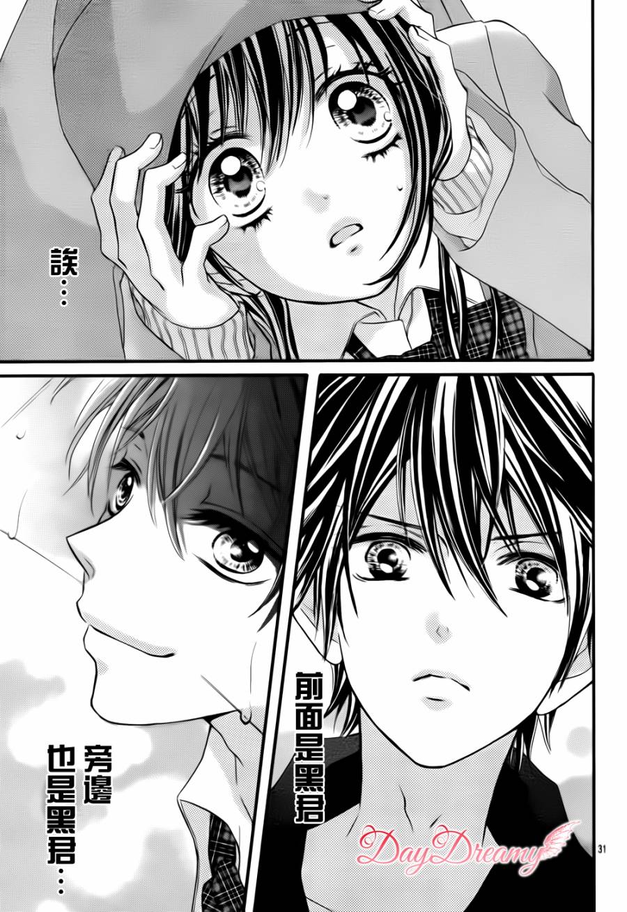 黑白君与小杏韩漫全集-第01话无删减无遮挡章节图片 