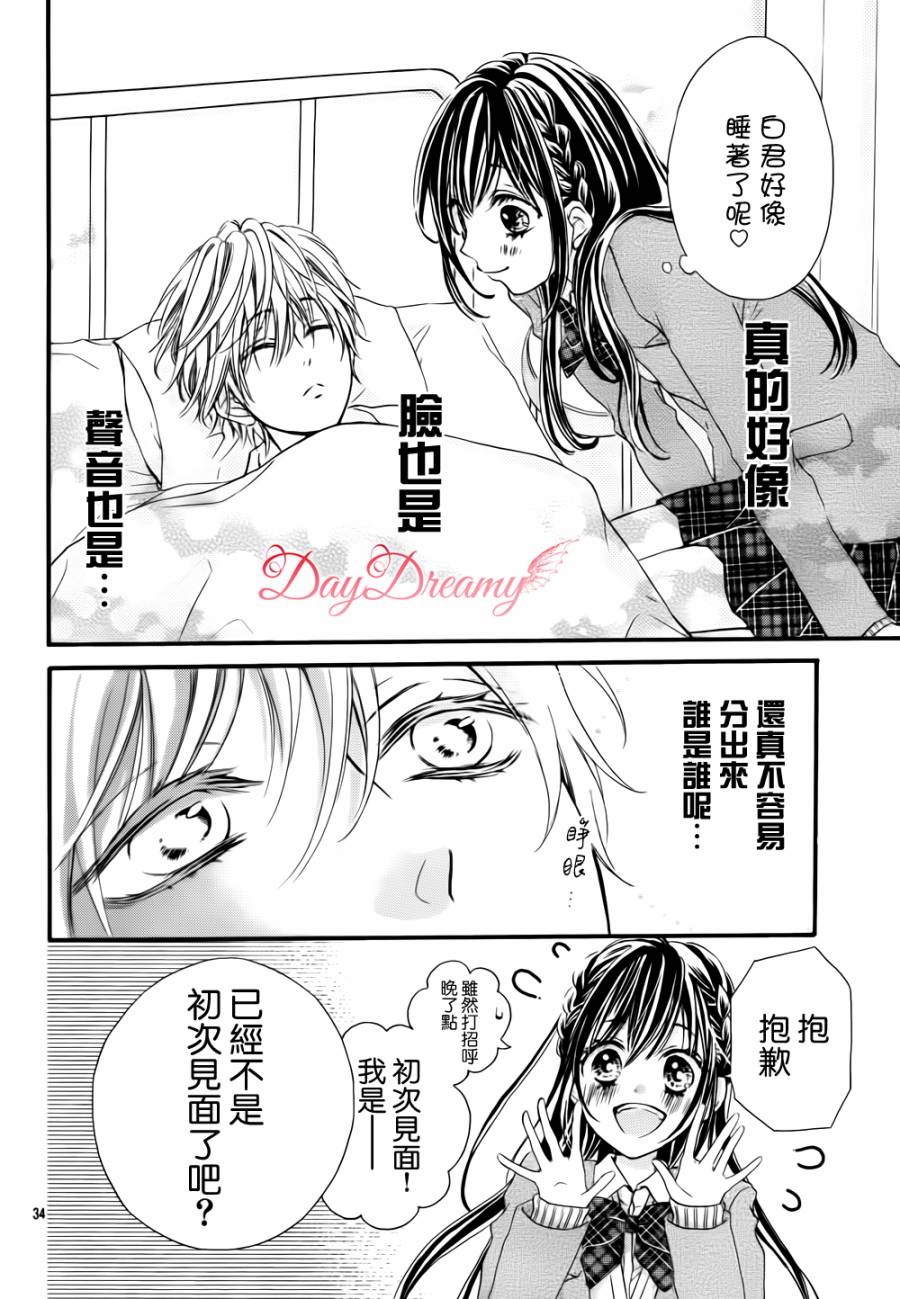 黑白君与小杏韩漫全集-第01话无删减无遮挡章节图片 