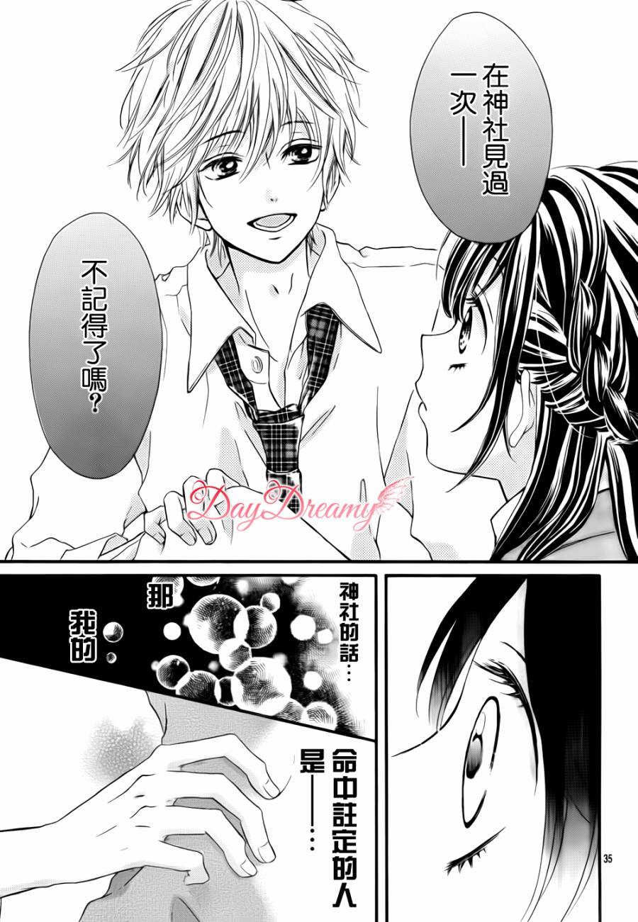 黑白君与小杏韩漫全集-第01话无删减无遮挡章节图片 