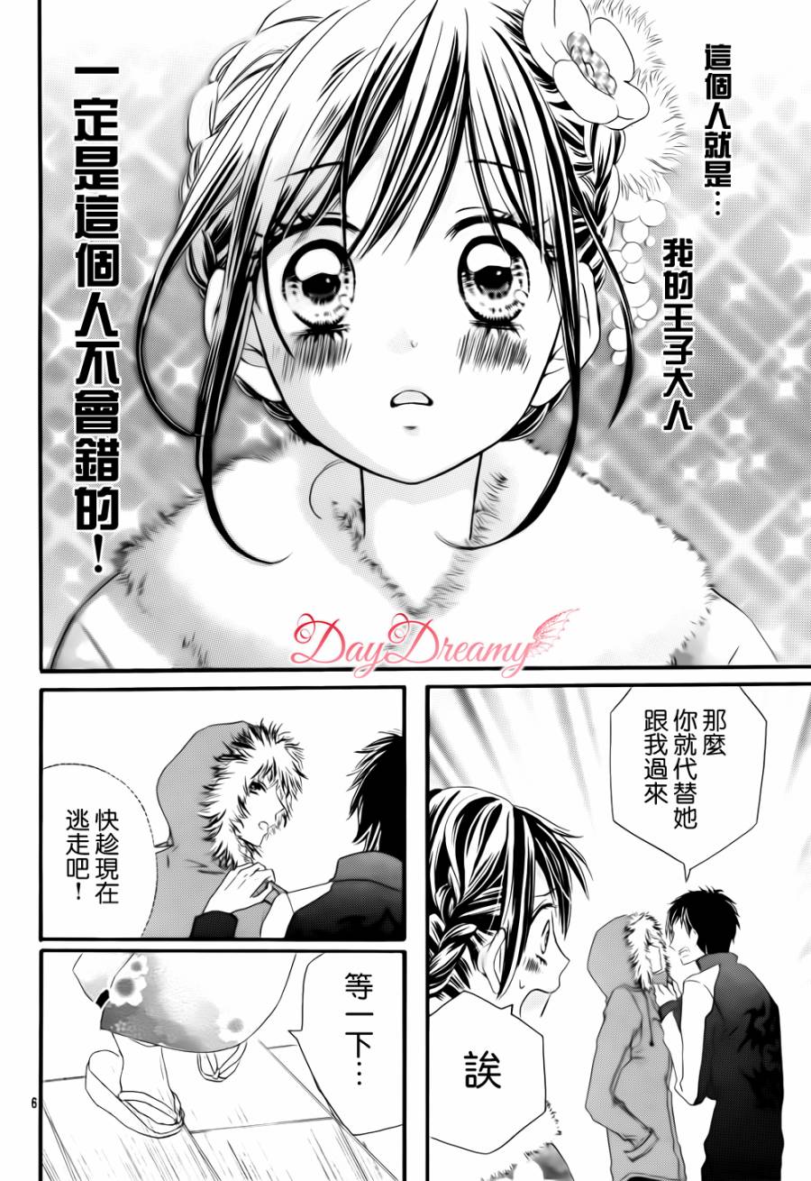 黑白君与小杏韩漫全集-第01话无删减无遮挡章节图片 
