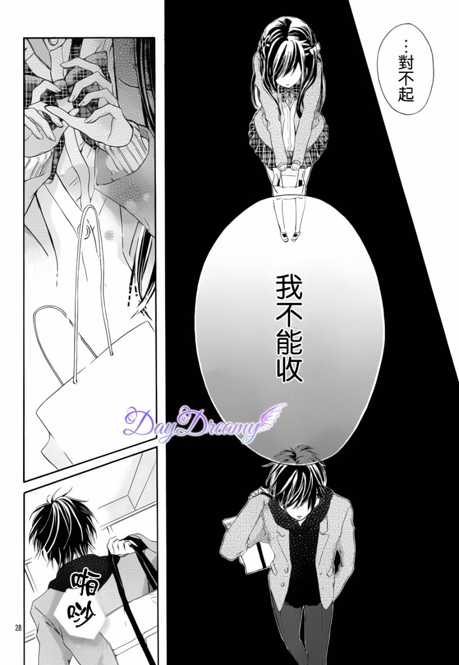 黑白君与小杏韩漫全集-第02话无删减无遮挡章节图片 