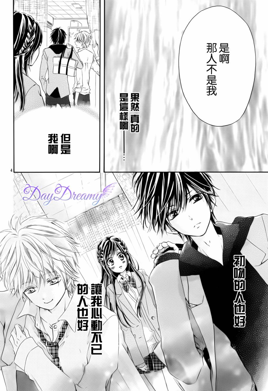 黑白君与小杏韩漫全集-第02话无删减无遮挡章节图片 