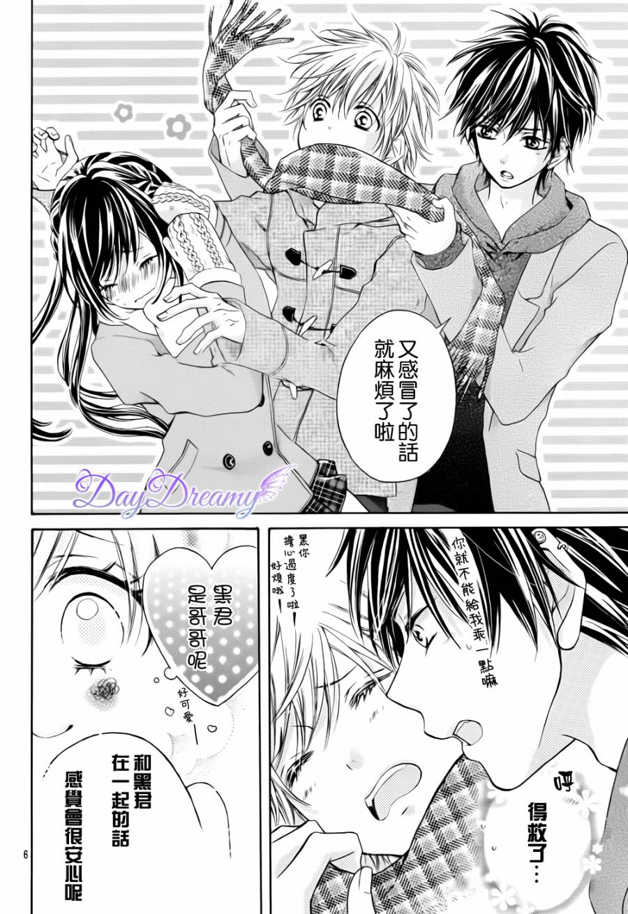 黑白君与小杏韩漫全集-第02话无删减无遮挡章节图片 