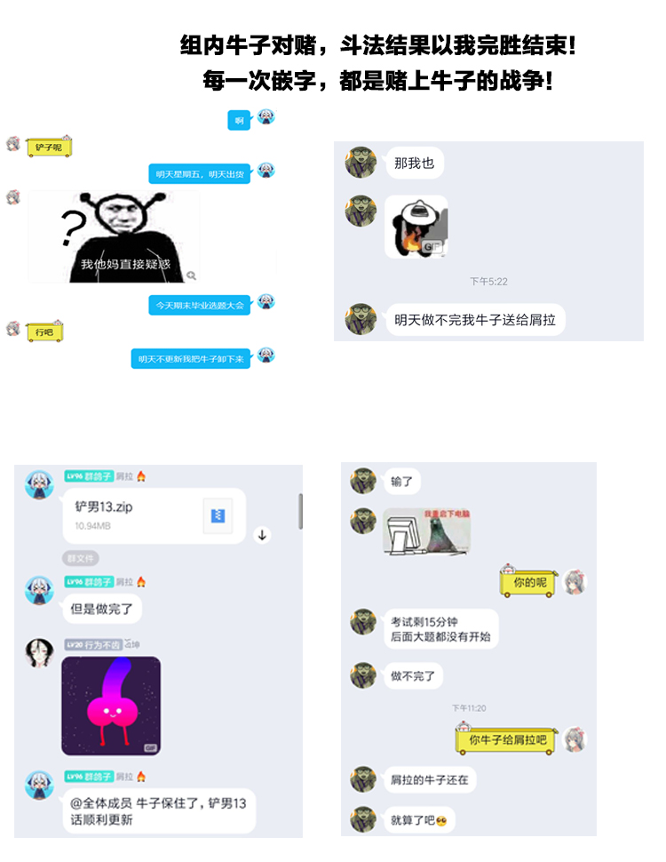 战铲无双韩漫全集-第13话无删减无遮挡章节图片 