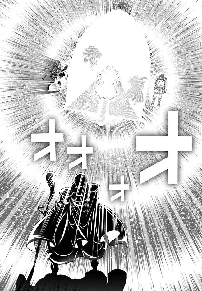 战铲无双韩漫全集-第14话无删减无遮挡章节图片 