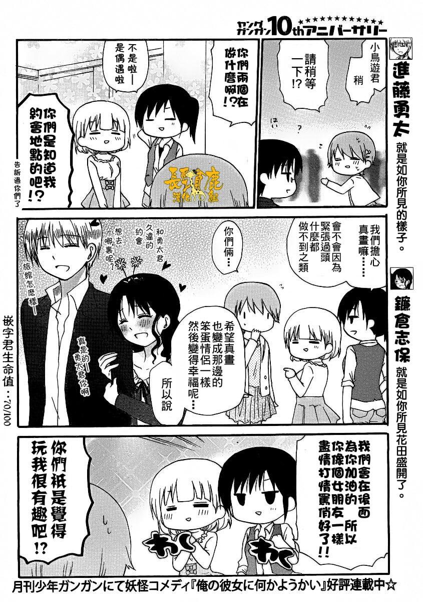 迷糊餐厅韩漫全集-Re：Order02无删减无遮挡章节图片 
