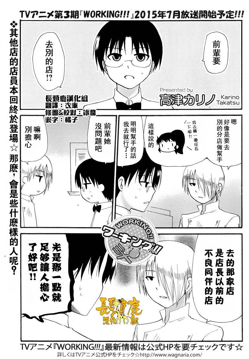 迷糊餐厅韩漫全集-Re：Order05无删减无遮挡章节图片 