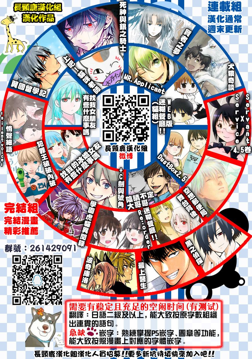 迷糊餐厅韩漫全集-特典04无删减无遮挡章节图片 